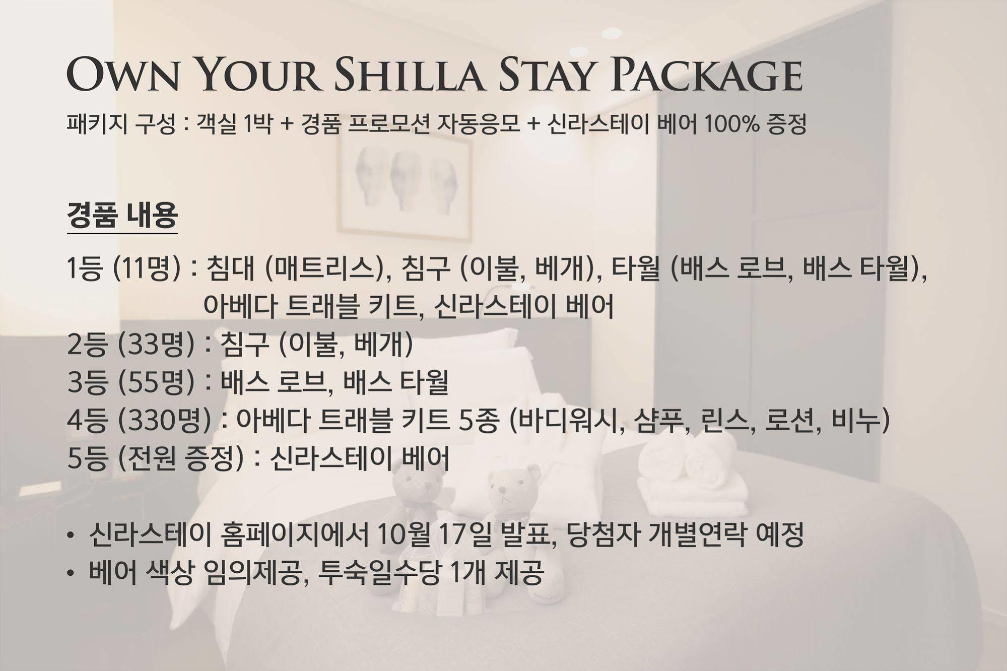 Shilla Stay Seodaemun Seoul Station Exterior photo